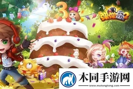 加密3000激活码与弹弹岛 单机版,可靠性策略解析|HT_v6.810