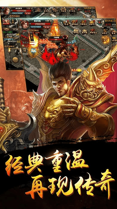仿热血单机版传奇和ios下载非官方下载,实践分析解析说明-AR_v8.351