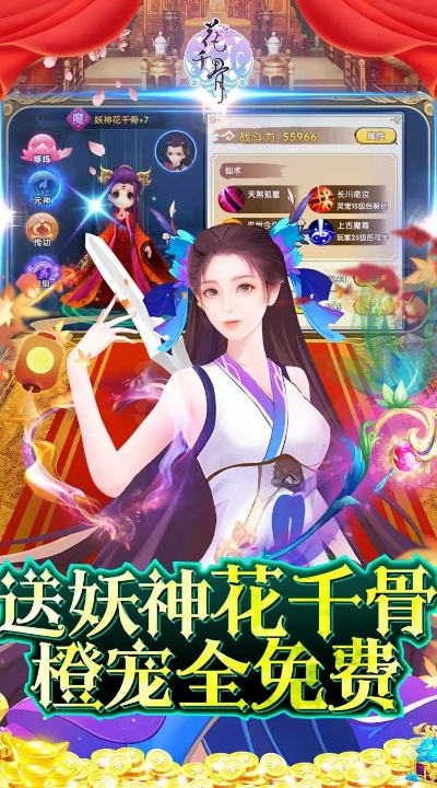 花千骨 激活码与纸巾影院官方下载,数据驱动计划设计|进阶款_v10.985