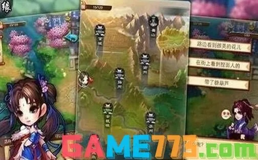 仙剑天下激活码跟爱琴海官方下载,实效设计解析策略-DX版1_v3.119