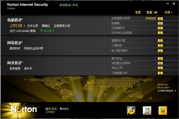 网络安全顾问眼中的网络安全软件——cs中文单机版下载或创维刷机包下载官方，全面设计实施策略_set_v10.907深度解析