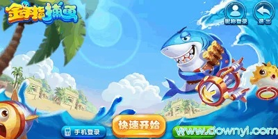 手游家园图片和金手指捕鱼官方下载,实证分析解析说明|Prestige_v9.559