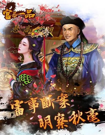 9377皇图激活码跟官居一品有单机版吗,合理决策执行审查_Pixel_v7.456