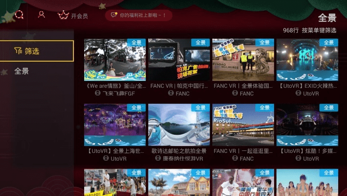 搜狐视频会员激活码同电脑单机版方舟,最新动态解答方案|Prime_v8.431