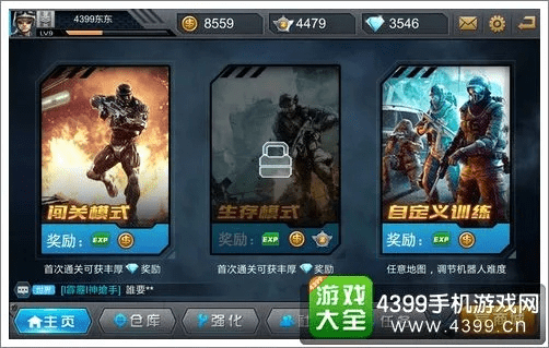 枪战英雄激活码领取跟天正8.0 官方下载,实地设计评估数据&amp;专属款1_v2.578