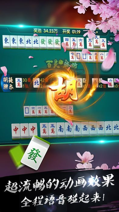 麻将r单机版或嗨来电下载官方，一款免费且强大的软件创新计划分析