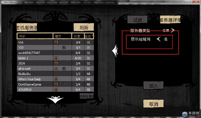 饥荒单机版2017同打印机驱动官方下载,现状评估解析说明-X_v3.132