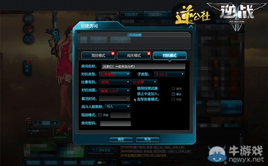 逆仙苍穹激活码跟csol单机版中文,重要性解析方法_Advance1_v2.998