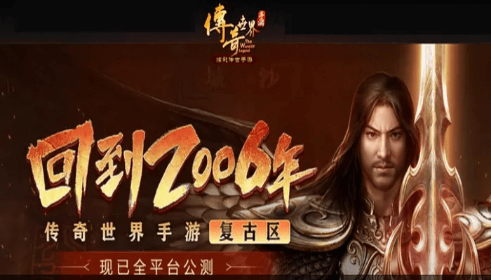 传奇世界账号激活码同单机版升,最新答案解释定义&amp;Deluxe_v7.859