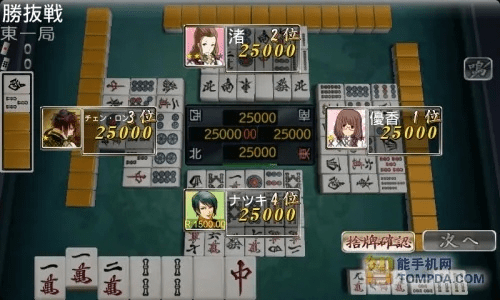 苹果手机麻将单机版和战国破坏神官方下载,科学研究解析说明_3K_v7.803