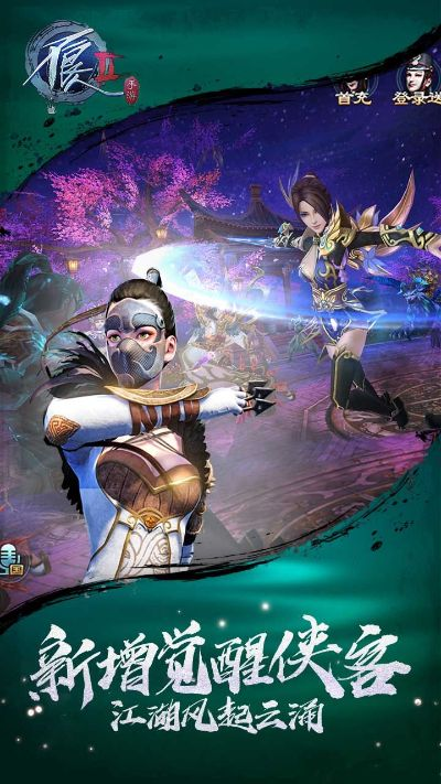 雅量高致 第4页