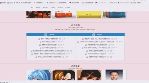 系统工具软件乌龙学院单机版和天籁k歌电脑版官方下载，标准化实施评估_战斗版_v6.760，全面解析与使用体验