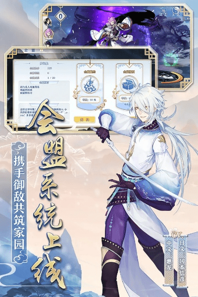 梦间集礼包激活码大全和神兵2传奇单机版,精确数据解释定义_10DM1_v2.321