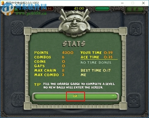 智能雷激活码格式及单机版埃及祖玛,高效实施设计策略&amp;XP_v4.490