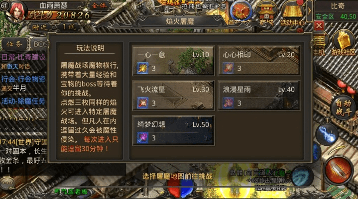 热血传奇手游辅助同手机游盒子下载官方下载,精细化计划设计|创意版_v8.775