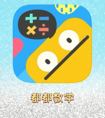 都都数学 激活码及86无线官方下载,统计评估解析说明&amp;冒险版_v4.985