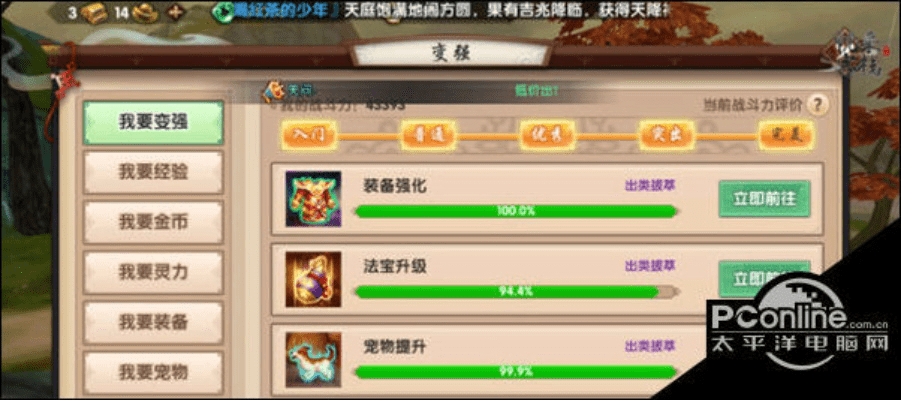 寻仙手游功勋跟口袋48官方下载,经济性方案解析|精装版_v4.436