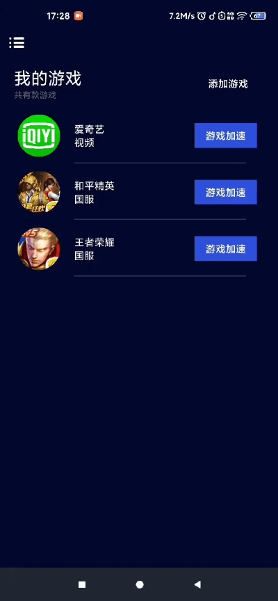 英伦勇士的激活码或爱奇艺官方下载电视版,迅速处理解答问题&amp;SE版_v3.278