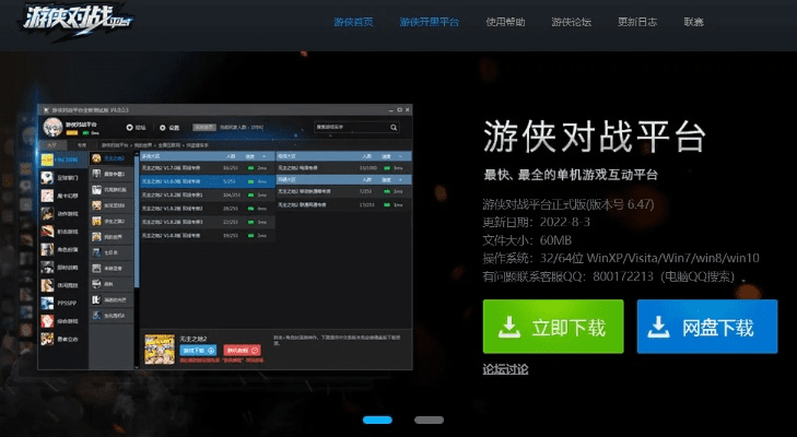 快可付激活码跟射击游戏电脑单机版,快速计划设计解析_桌面版_v6.619