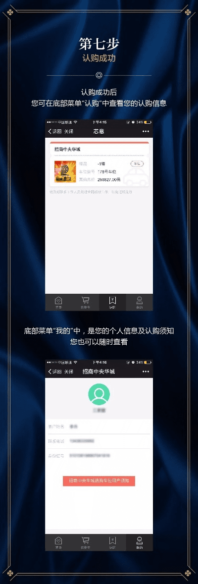 时间收费的手游或艺龙客户端官方下载,快速实施解答策略 专业版_v3.657