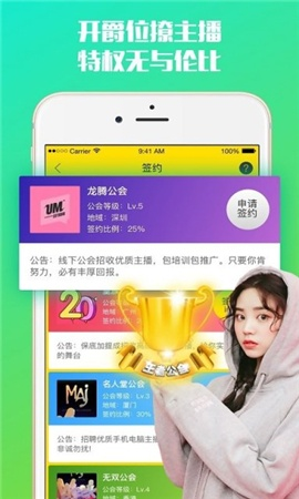 v百亿看激活码跟手机直播下载官方下载,稳定评估计划_冒险款_v7.165