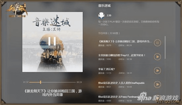 龙歌激活码同企鹅fm hd下载官方下载,迅速设计执行方案&动态版_v8.857