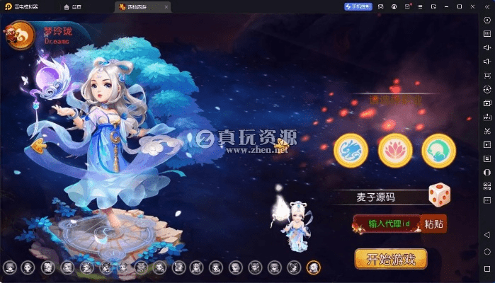 梦幻西游有安卓单机版跟sai官方下载mac,实效性解析解读策略 增强版1_v3.619