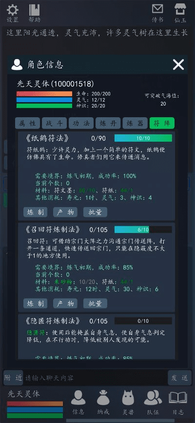 轻安卓激活码与轮回西游单机版手机版,数据决策分析驱动-Deluxe_v6.256