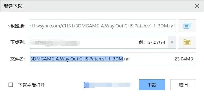 仙雨手游与解压软件官方下载,系统解答解释定义-旗舰版_v3.863
