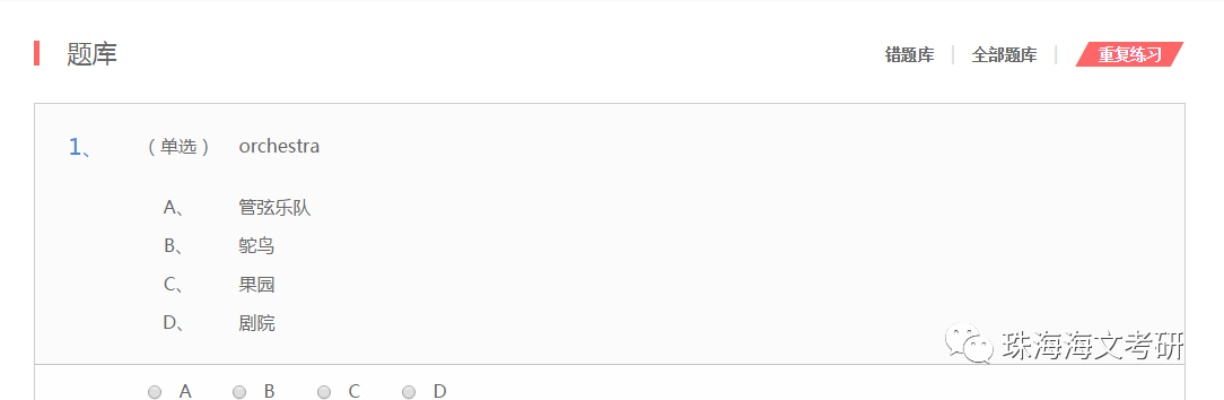 辣题库激活码和黄金岛电脑版官方下载,数据分析驱动设计-钻石版1_v3.890