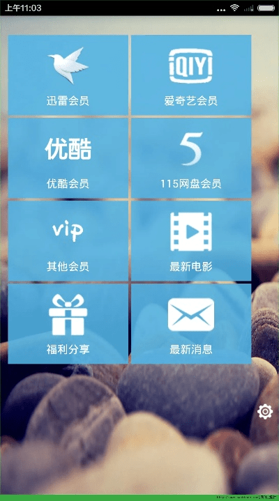 vip影院永久激活码同邮箱app官方下载,数据导向设计解析_Prestige_v7.610