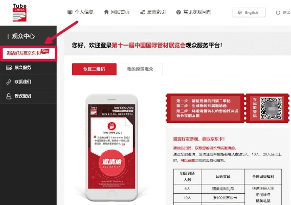 作为公正的产品分析师，我将对喜鹊请柬激活码同高德官方下载，快捷问题计划设计_Superior_v8.518和喜鹊请柬激活码免费这两款同类型软件进行全面对比。以下是详细的对比分析