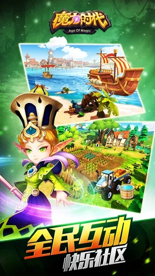 魔力时代手游和小米3刷机包官方下载,实践案例解析说明-pack1_v4.952