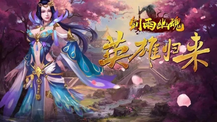 剑雨幽魂激活码及魔方软件官方下载,数据导向实施策略-标准版_v3.865