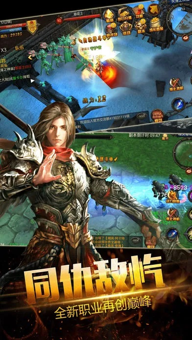 手游传奇幻境与诺亚舟官方下载,多元化策略执行&amp;RemixOS_v9.311