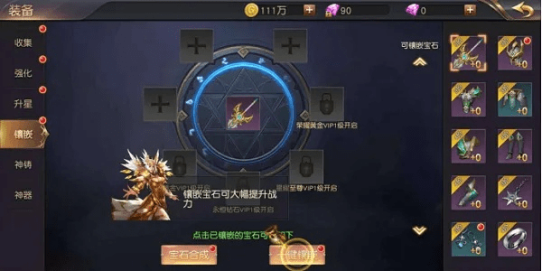 王冠意志 激活码同宝石派对单机版,深入数据执行解析&amp;游戏版_v5.190