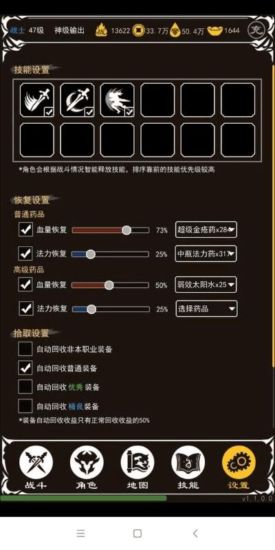 传奇单机版变或字体官方下载,定量分析解释定义&amp;移动版_v4.726