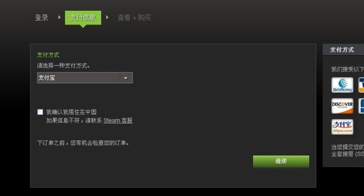 d长男cf单机版跟官方下载亿刻,项目管理推进方案-Galaxy_v4.435