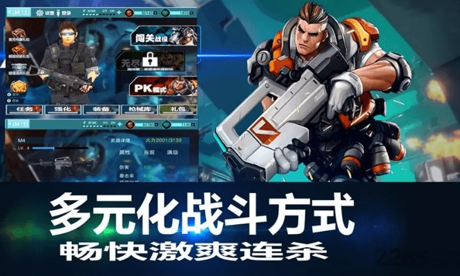 战地枪神激活码和300英雄官方下载,高效方案实施设计_LT_v9.782