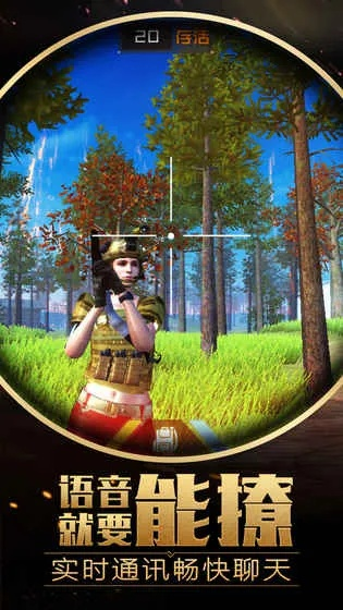 丛林法则激活码是啥与kms官方下载,深度应用数据策略|FHD版_v10.422