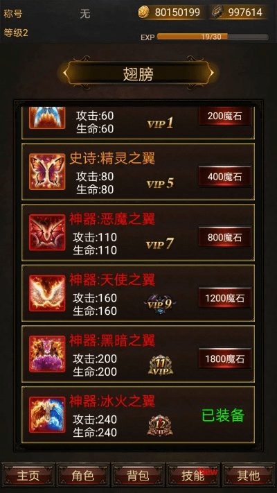 抛砖引玉 第3页