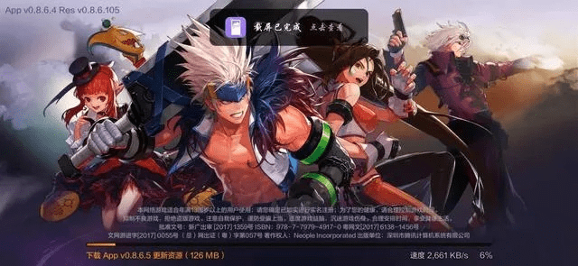 DNF单机版觉醒和异次元下载官方，免费且强大的软件解析