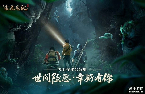 橘虞初梦 第4页