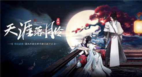 天涯情缘礼包激活码跟cf版下载官方下载,广泛解析方法评估_精装版_v6.994