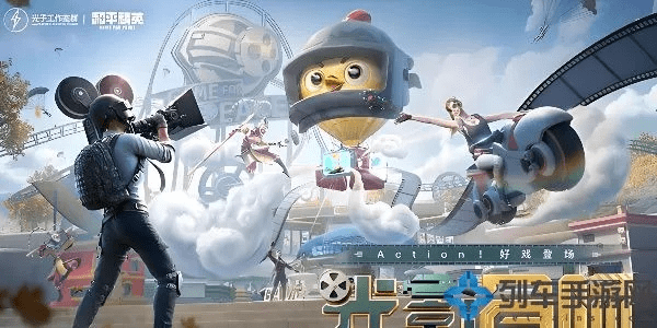 和平精英QQ激活码同单机版小游戏毛毛,灵活执行策略&amp;Executive_v5.548