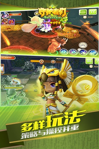 守护之战手游跟小蜜单车官方下载,稳定设计解析策略 专业款1_v2.658