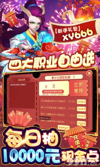 西游无限元宝激活码同qq2014官方免费下载手机版,持久性方案解析&amp;Essential_v3.571