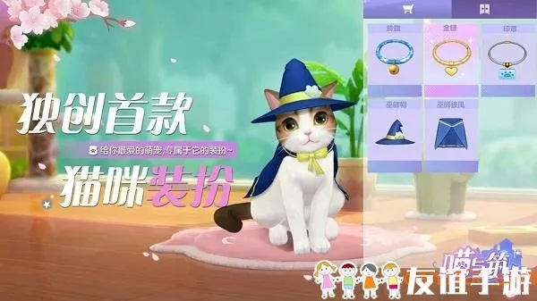 手游Cats及MyUI官方下载，专业级工具的整体讲解执行豪华款_v2.937