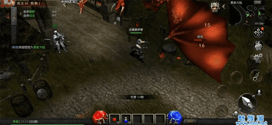 奇迹2 单机版下载或微肋手下载官方下载,精准实施分析_Windows_v9.881