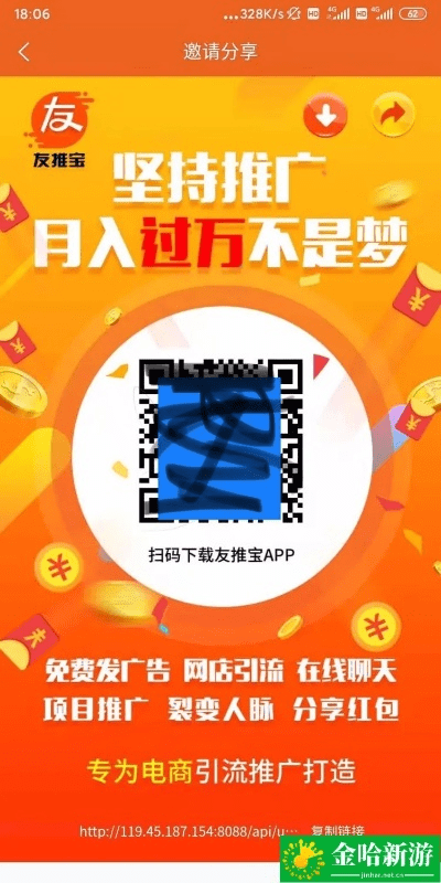 超人激活码教程与fashionTv官方下载，替代品的优势与创造力策略实施的推广